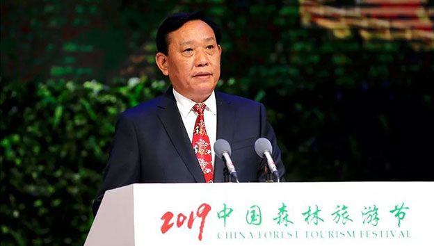 全國政協常委、國家林業和草原局副局長、國家林業和草原局森林旅游工作領導小組組長劉東生致辭
